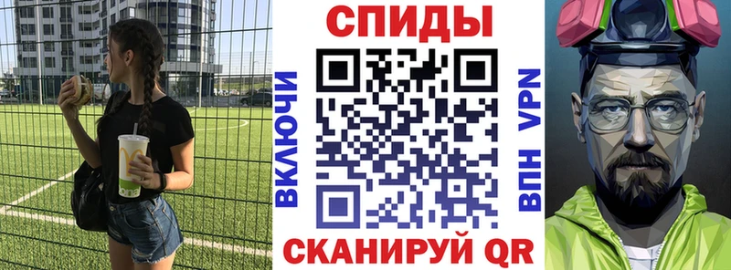 АМФ Premium дарнет шоп Нерчинск
