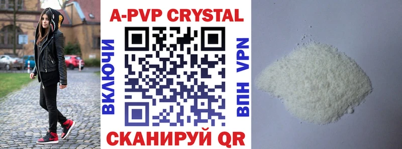 OMG сайт  Нерчинск  APVP кристаллы  купить наркотик 