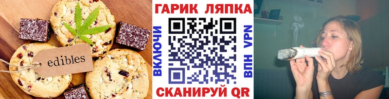 Cannafood марихуана  Нерчинск 