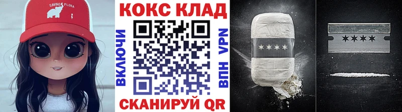 купить  сайты  Нерчинск  COCAIN Колумбийский 