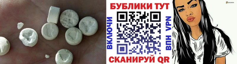 цены наркотик Нерчинск ЭКСТАЗИ XTC