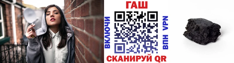 как найти закладки  мега зеркало  Гашиш гарик  Нерчинск 