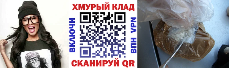 hydra ссылки Нерчинск ГЕРОИН белый