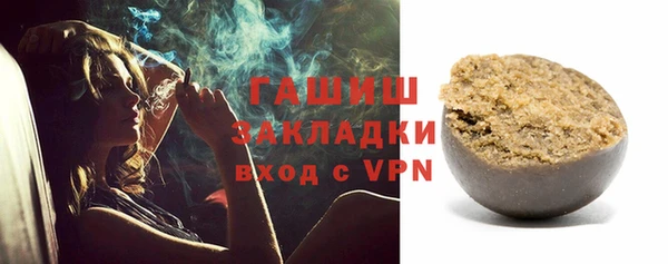 твердый Абдулино