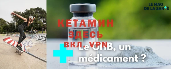героин Абинск