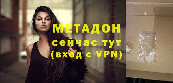 героин Абинск