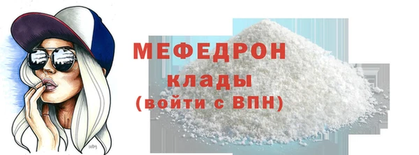 твердый Абдулино
