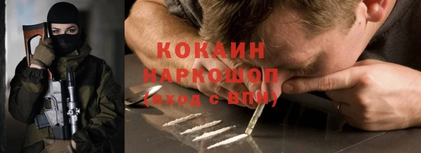 героин Абинск