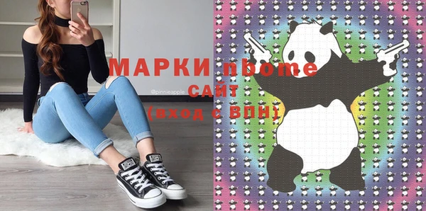 твердый Абдулино