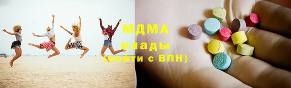 твердый Абдулино