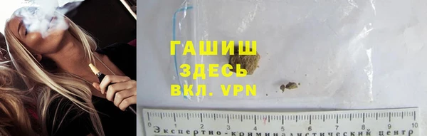 героин Абинск