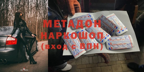 героин Абинск