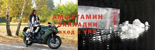 героин Абинск