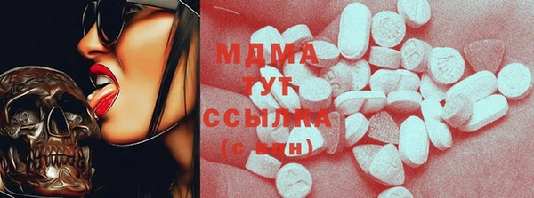 героин Абинск
