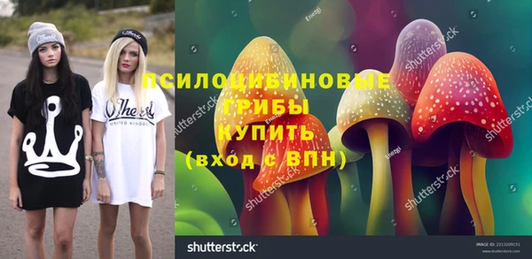 героин Абинск
