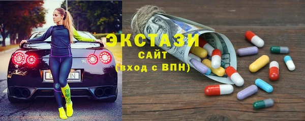 крисы Абаза