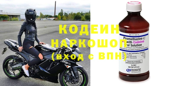 героин Абинск