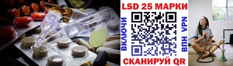 Лсд 25 экстази ecstasy  наркотики  Нерчинск 