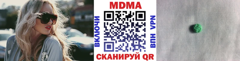 МДМА Molly  Нерчинск 
