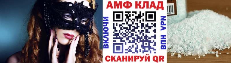 МЕТАМФЕТАМИН витя  darknet телеграм  Нерчинск 