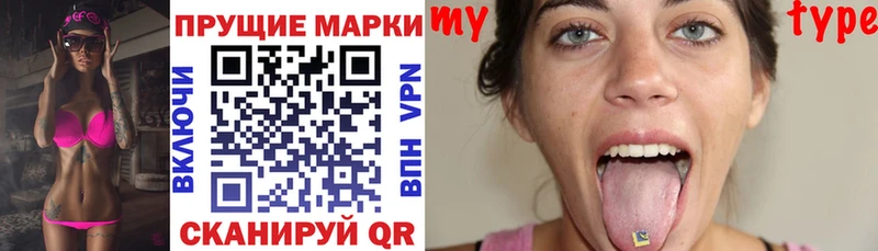 Марки N-bome 1,8мг  Нерчинск 