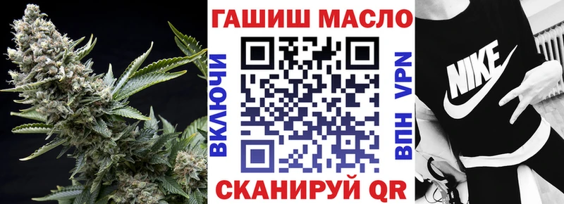 OMG ССЫЛКА  Нерчинск  Дистиллят ТГК THC oil 