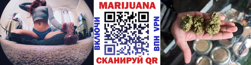 купить закладку  Нерчинск  МАРИХУАНА AK-47 